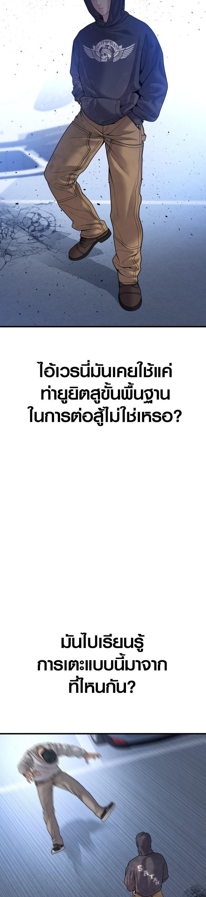 Manga-lc-com อ่านมังงะ อ่านการ์ตูน ออนไลน์ ฟรี Juvenile Offender ตอนที่ 1 2 3 4 5 6 7 8 9 10 11 12 13 14 ฟรี ไม่มีโฆษณา Manga-lc - อ่าน มังงะ อ่าน การ์ตูน ออนไลน์ อ่านมังงะ ฟรี