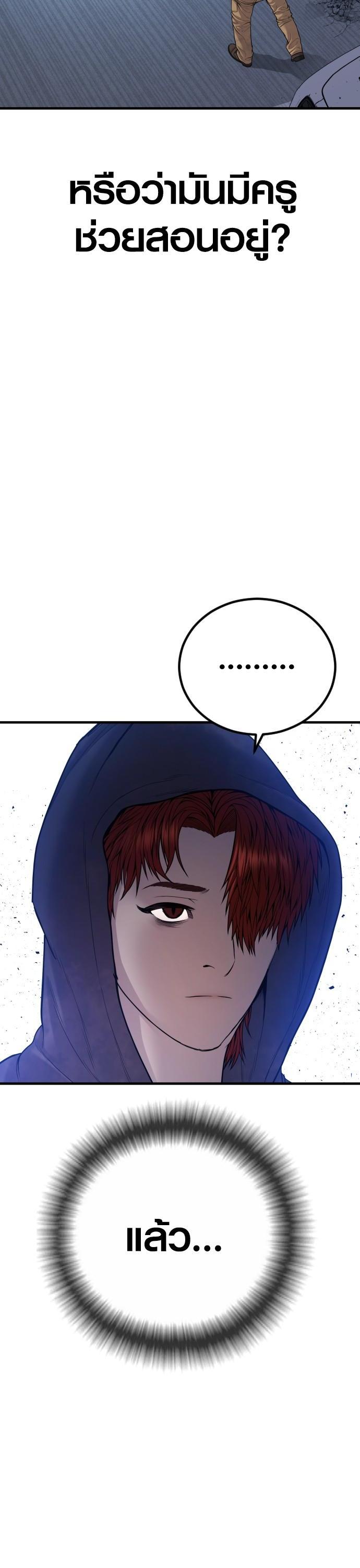 Manga-lc-com อ่านมังงะ อ่านการ์ตูน ออนไลน์ ฟรี Juvenile Offender ตอนที่ 1 2 3 4 5 6 7 8 9 10 11 12 13 14 ฟรี ไม่มีโฆษณา Manga-lc - อ่าน มังงะ อ่าน การ์ตูน ออนไลน์ อ่านมังงะ ฟรี