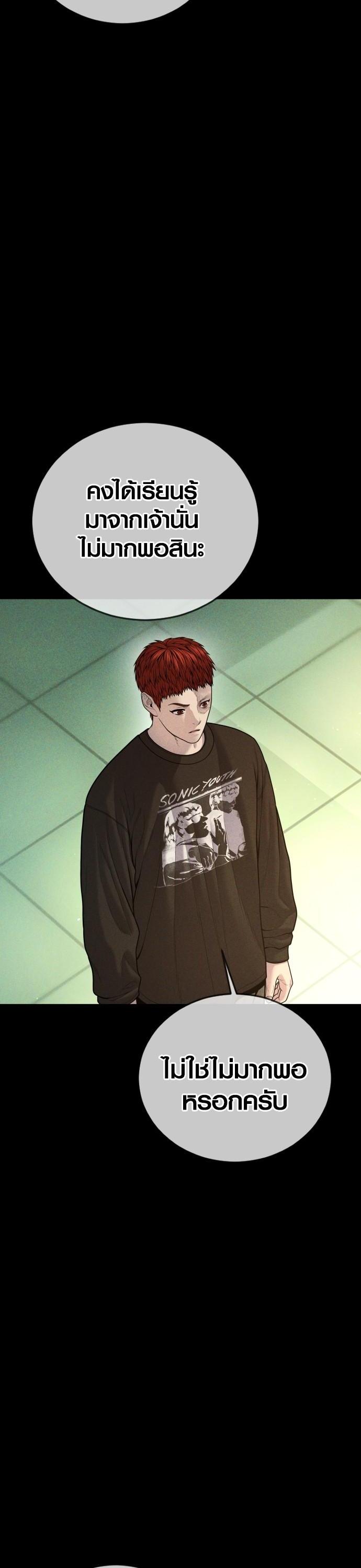 Manga-lc-com อ่านมังงะ อ่านการ์ตูน ออนไลน์ ฟรี Juvenile Offender ตอนที่ 1 2 3 4 5 6 7 8 9 10 11 12 13 14 ฟรี ไม่มีโฆษณา Manga-lc - อ่าน มังงะ อ่าน การ์ตูน ออนไลน์ อ่านมังงะ ฟรี