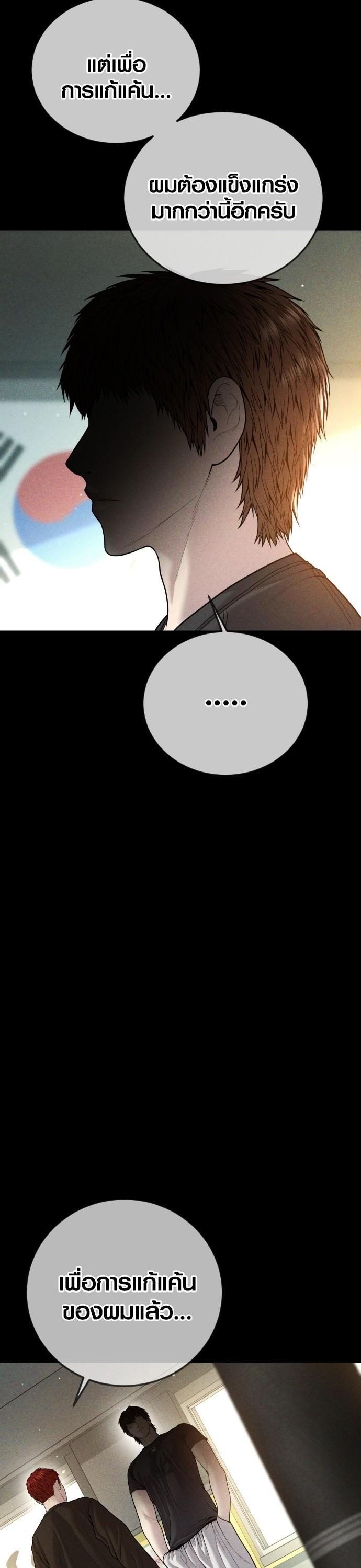 Manga-lc-com อ่านมังงะ อ่านการ์ตูน ออนไลน์ ฟรี Juvenile Offender ตอนที่ 1 2 3 4 5 6 7 8 9 10 11 12 13 14 ฟรี ไม่มีโฆษณา Manga-lc - อ่าน มังงะ อ่าน การ์ตูน ออนไลน์ อ่านมังงะ ฟรี