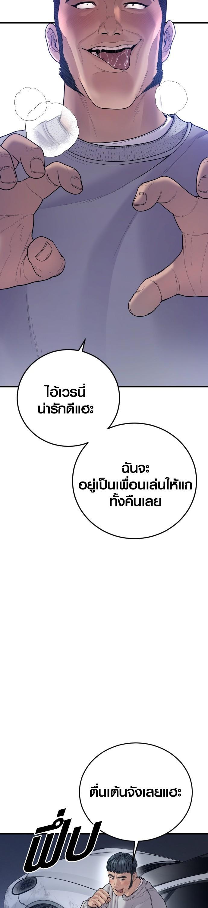 Manga-lc-com อ่านมังงะ อ่านการ์ตูน ออนไลน์ ฟรี Juvenile Offender ตอนที่ 1 2 3 4 5 6 7 8 9 10 11 12 13 14 ฟรี ไม่มีโฆษณา Manga-lc - อ่าน มังงะ อ่าน การ์ตูน ออนไลน์ อ่านมังงะ ฟรี