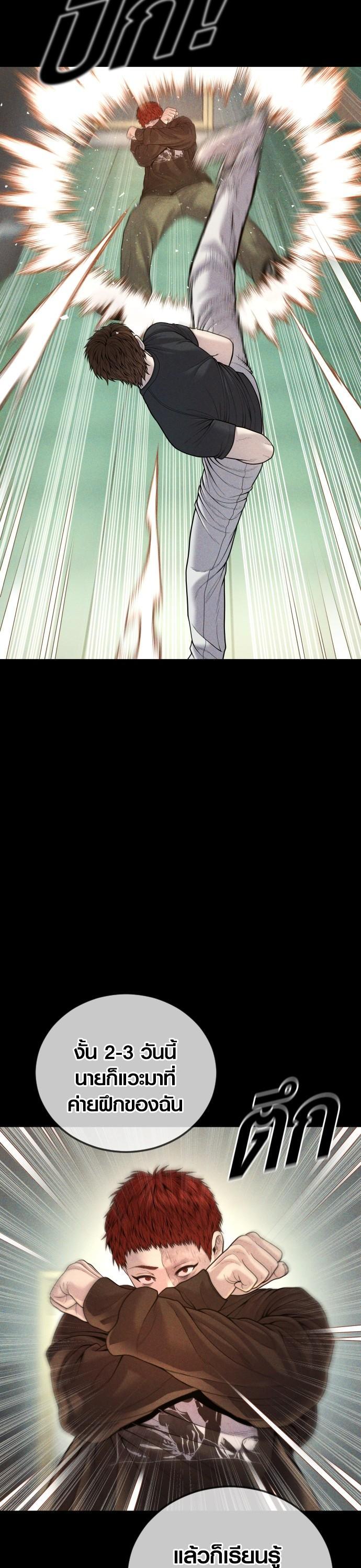 Manga-lc-com อ่านมังงะ อ่านการ์ตูน ออนไลน์ ฟรี Juvenile Offender ตอนที่ 1 2 3 4 5 6 7 8 9 10 11 12 13 14 ฟรี ไม่มีโฆษณา Manga-lc - อ่าน มังงะ อ่าน การ์ตูน ออนไลน์ อ่านมังงะ ฟรี