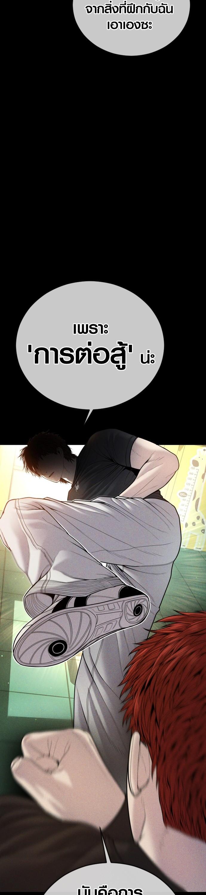 Manga-lc-com อ่านมังงะ อ่านการ์ตูน ออนไลน์ ฟรี Juvenile Offender ตอนที่ 1 2 3 4 5 6 7 8 9 10 11 12 13 14 ฟรี ไม่มีโฆษณา Manga-lc - อ่าน มังงะ อ่าน การ์ตูน ออนไลน์ อ่านมังงะ ฟรี