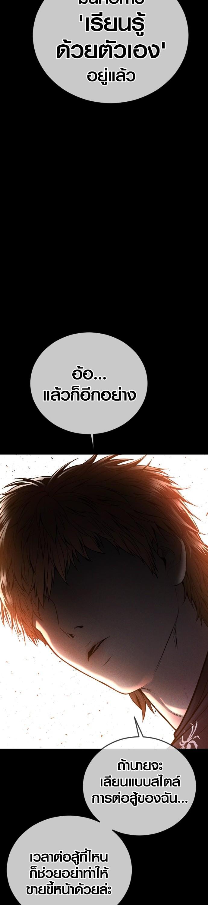 Manga-lc-com อ่านมังงะ อ่านการ์ตูน ออนไลน์ ฟรี Juvenile Offender ตอนที่ 1 2 3 4 5 6 7 8 9 10 11 12 13 14 ฟรี ไม่มีโฆษณา Manga-lc - อ่าน มังงะ อ่าน การ์ตูน ออนไลน์ อ่านมังงะ ฟรี