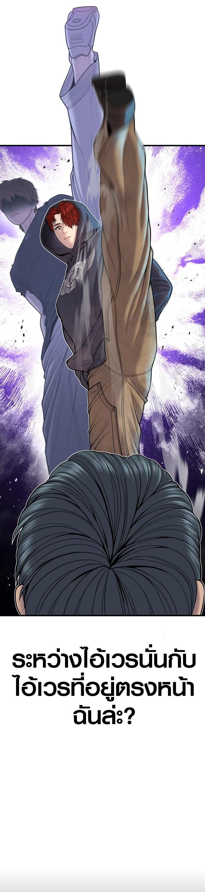 Manga-lc-com อ่านมังงะ อ่านการ์ตูน ออนไลน์ ฟรี Juvenile Offender ตอนที่ 1 2 3 4 5 6 7 8 9 10 11 12 13 14 ฟรี ไม่มีโฆษณา Manga-lc - อ่าน มังงะ อ่าน การ์ตูน ออนไลน์ อ่านมังงะ ฟรี