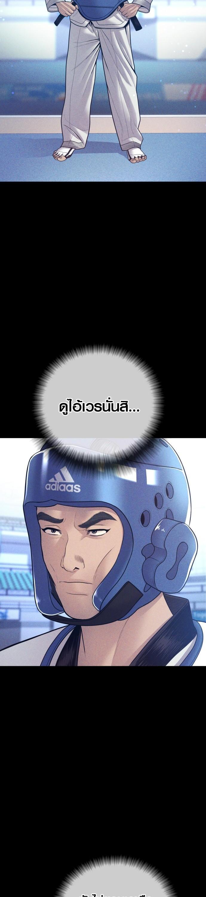 Manga-lc-com อ่านมังงะ อ่านการ์ตูน ออนไลน์ ฟรี Juvenile Offender ตอนที่ 1 2 3 4 5 6 7 8 9 10 11 12 13 14 ฟรี ไม่มีโฆษณา Manga-lc - อ่าน มังงะ อ่าน การ์ตูน ออนไลน์ อ่านมังงะ ฟรี