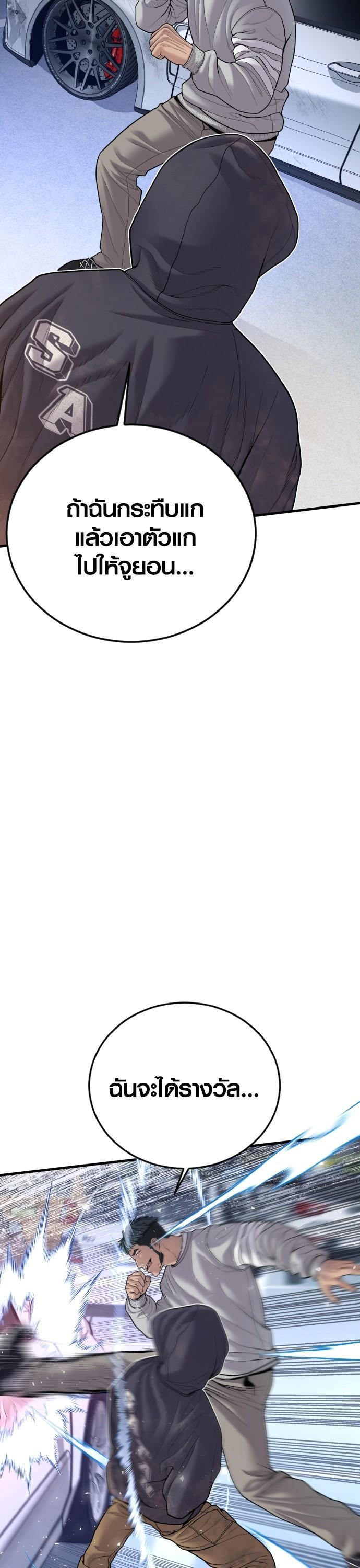 Manga-lc-com อ่านมังงะ อ่านการ์ตูน ออนไลน์ ฟรี Juvenile Offender ตอนที่ 1 2 3 4 5 6 7 8 9 10 11 12 13 14 ฟรี ไม่มีโฆษณา Manga-lc - อ่าน มังงะ อ่าน การ์ตูน ออนไลน์ อ่านมังงะ ฟรี