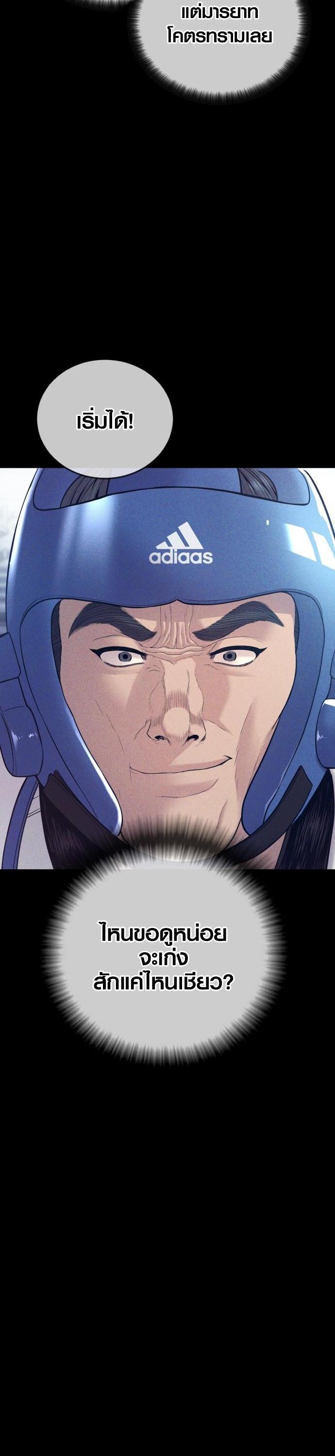 Manga-lc-com อ่านมังงะ อ่านการ์ตูน ออนไลน์ ฟรี Juvenile Offender ตอนที่ 1 2 3 4 5 6 7 8 9 10 11 12 13 14 ฟรี ไม่มีโฆษณา Manga-lc - อ่าน มังงะ อ่าน การ์ตูน ออนไลน์ อ่านมังงะ ฟรี