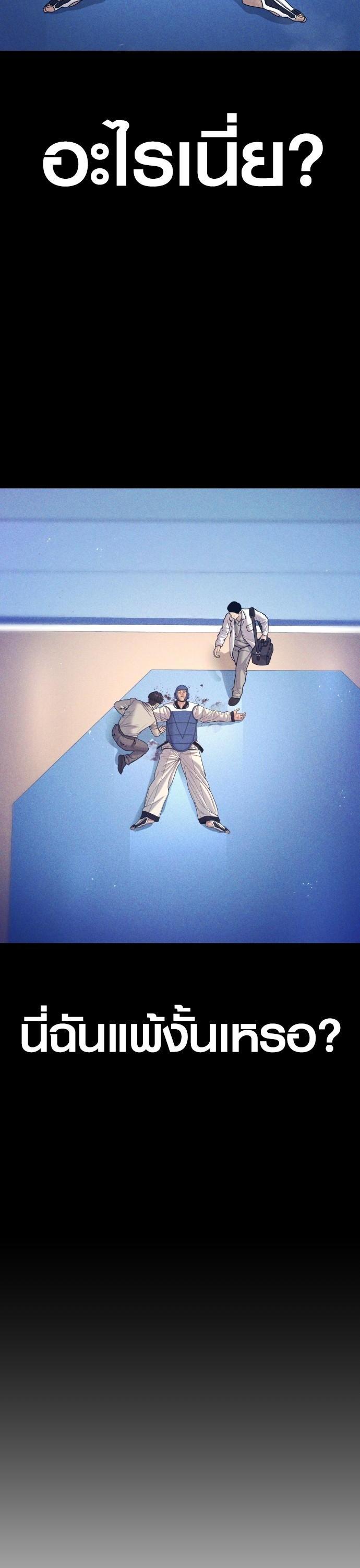 Manga-lc-com อ่านมังงะ อ่านการ์ตูน ออนไลน์ ฟรี Juvenile Offender ตอนที่ 1 2 3 4 5 6 7 8 9 10 11 12 13 14 ฟรี ไม่มีโฆษณา Manga-lc - อ่าน มังงะ อ่าน การ์ตูน ออนไลน์ อ่านมังงะ ฟรี