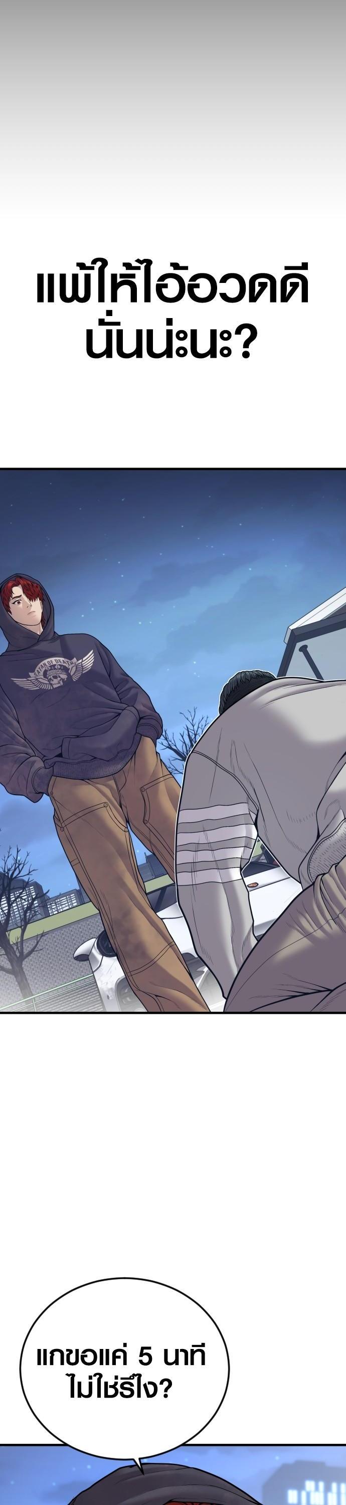 Manga-lc-com อ่านมังงะ อ่านการ์ตูน ออนไลน์ ฟรี Juvenile Offender ตอนที่ 1 2 3 4 5 6 7 8 9 10 11 12 13 14 ฟรี ไม่มีโฆษณา Manga-lc - อ่าน มังงะ อ่าน การ์ตูน ออนไลน์ อ่านมังงะ ฟรี