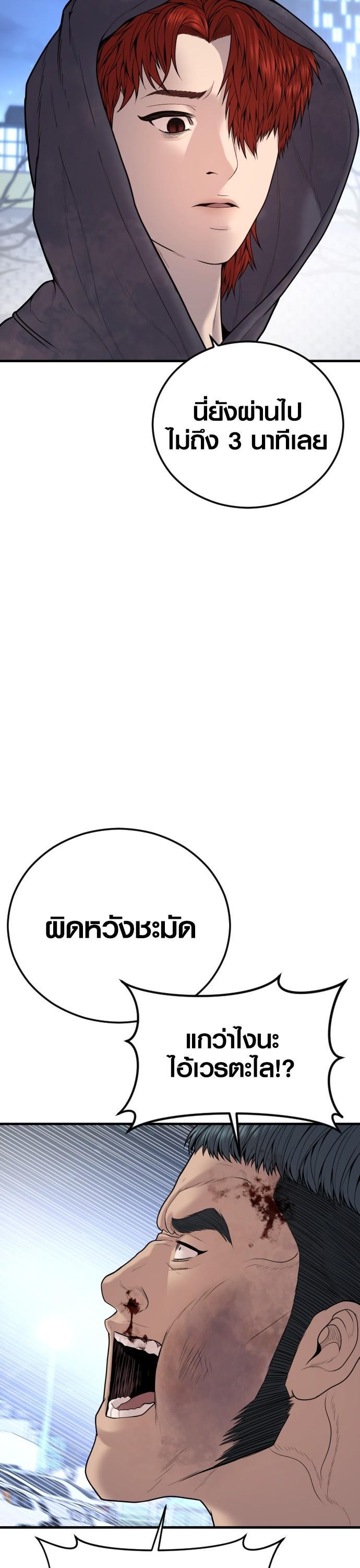 Manga-lc-com อ่านมังงะ อ่านการ์ตูน ออนไลน์ ฟรี Juvenile Offender ตอนที่ 1 2 3 4 5 6 7 8 9 10 11 12 13 14 ฟรี ไม่มีโฆษณา Manga-lc - อ่าน มังงะ อ่าน การ์ตูน ออนไลน์ อ่านมังงะ ฟรี