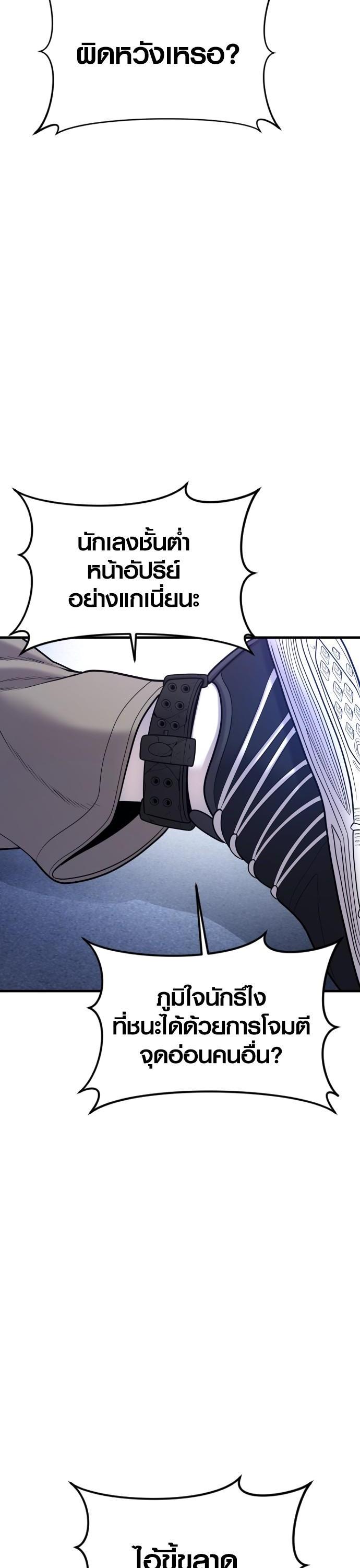 Manga-lc-com อ่านมังงะ อ่านการ์ตูน ออนไลน์ ฟรี Juvenile Offender ตอนที่ 1 2 3 4 5 6 7 8 9 10 11 12 13 14 ฟรี ไม่มีโฆษณา Manga-lc - อ่าน มังงะ อ่าน การ์ตูน ออนไลน์ อ่านมังงะ ฟรี