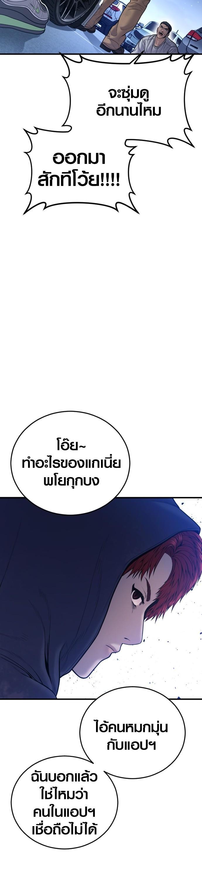 Manga-lc-com อ่านมังงะ อ่านการ์ตูน ออนไลน์ ฟรี Juvenile Offender ตอนที่ 1 2 3 4 5 6 7 8 9 10 11 12 13 14 ฟรี ไม่มีโฆษณา Manga-lc - อ่าน มังงะ อ่าน การ์ตูน ออนไลน์ อ่านมังงะ ฟรี