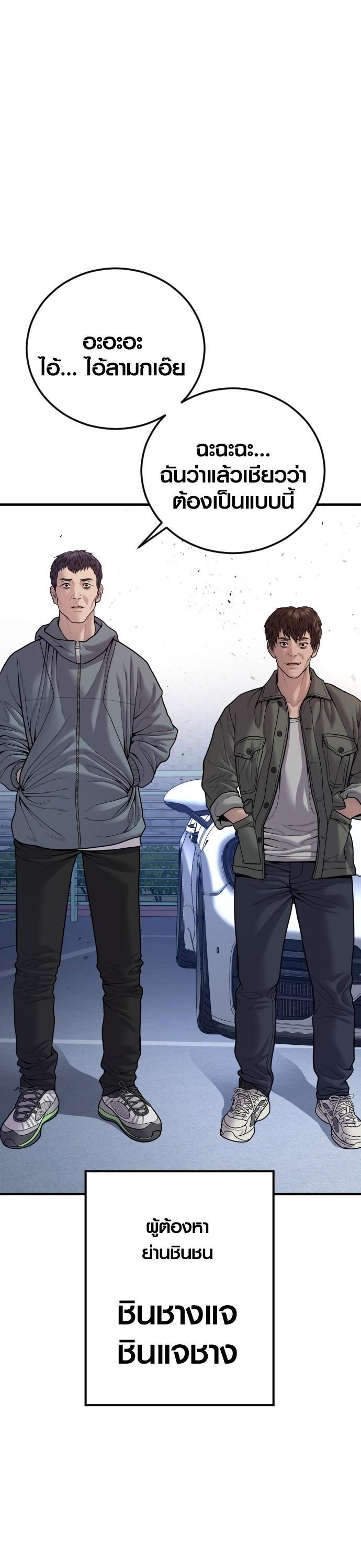 Manga-lc-com อ่านมังงะ อ่านการ์ตูน ออนไลน์ ฟรี Juvenile Offender ตอนที่ 1 2 3 4 5 6 7 8 9 10 11 12 13 14 ฟรี ไม่มีโฆษณา Manga-lc - อ่าน มังงะ อ่าน การ์ตูน ออนไลน์ อ่านมังงะ ฟรี