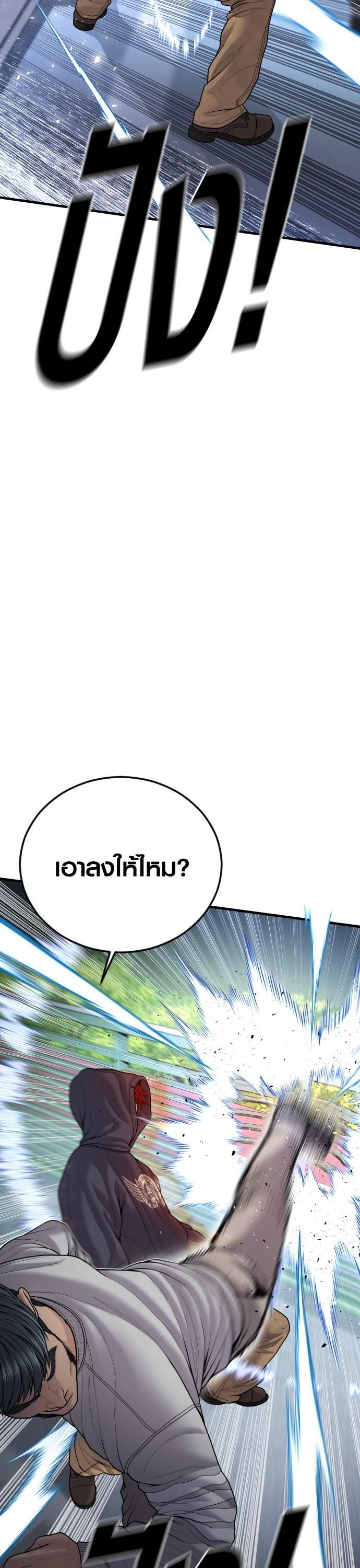 Manga-lc-com อ่านมังงะ อ่านการ์ตูน ออนไลน์ ฟรี Juvenile Offender ตอนที่ 1 2 3 4 5 6 7 8 9 10 11 12 13 14 ฟรี ไม่มีโฆษณา Manga-lc - อ่าน มังงะ อ่าน การ์ตูน ออนไลน์ อ่านมังงะ ฟรี