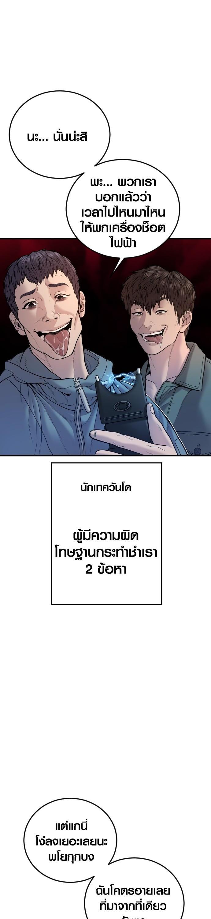Manga-lc-com อ่านมังงะ อ่านการ์ตูน ออนไลน์ ฟรี Juvenile Offender ตอนที่ 1 2 3 4 5 6 7 8 9 10 11 12 13 14 ฟรี ไม่มีโฆษณา Manga-lc - อ่าน มังงะ อ่าน การ์ตูน ออนไลน์ อ่านมังงะ ฟรี