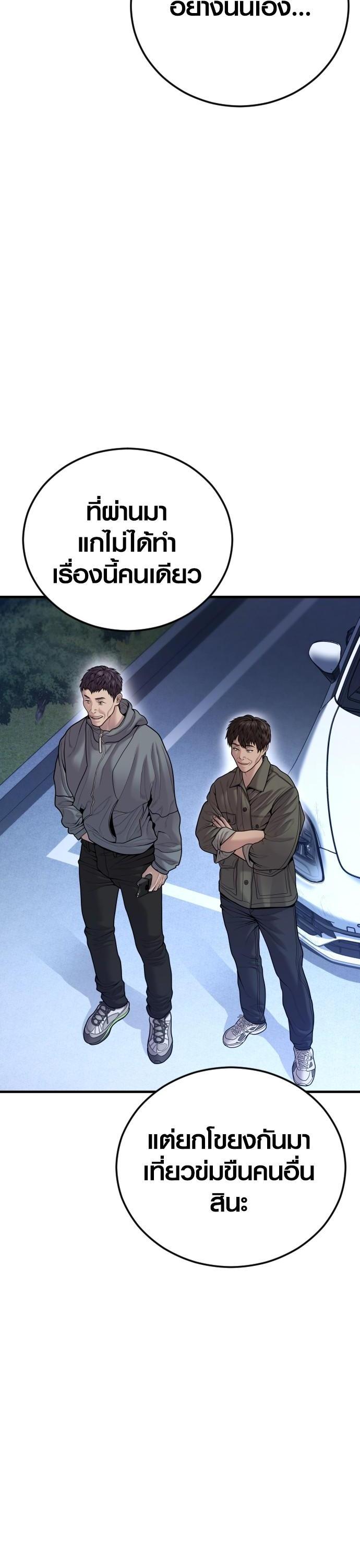 Manga-lc-com อ่านมังงะ อ่านการ์ตูน ออนไลน์ ฟรี Juvenile Offender ตอนที่ 1 2 3 4 5 6 7 8 9 10 11 12 13 14 ฟรี ไม่มีโฆษณา Manga-lc - อ่าน มังงะ อ่าน การ์ตูน ออนไลน์ อ่านมังงะ ฟรี