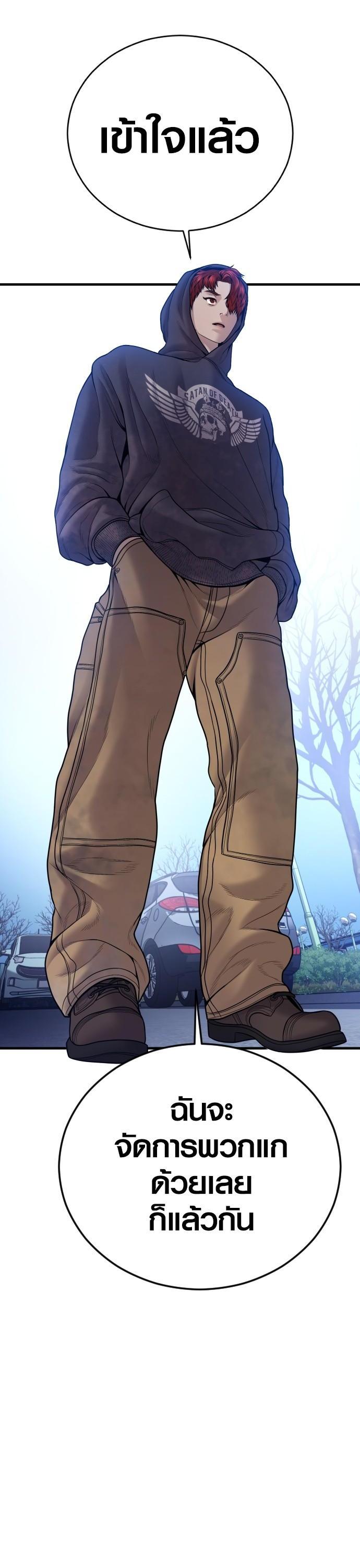 Manga-lc-com อ่านมังงะ อ่านการ์ตูน ออนไลน์ ฟรี Juvenile Offender ตอนที่ 1 2 3 4 5 6 7 8 9 10 11 12 13 14 ฟรี ไม่มีโฆษณา Manga-lc - อ่าน มังงะ อ่าน การ์ตูน ออนไลน์ อ่านมังงะ ฟรี