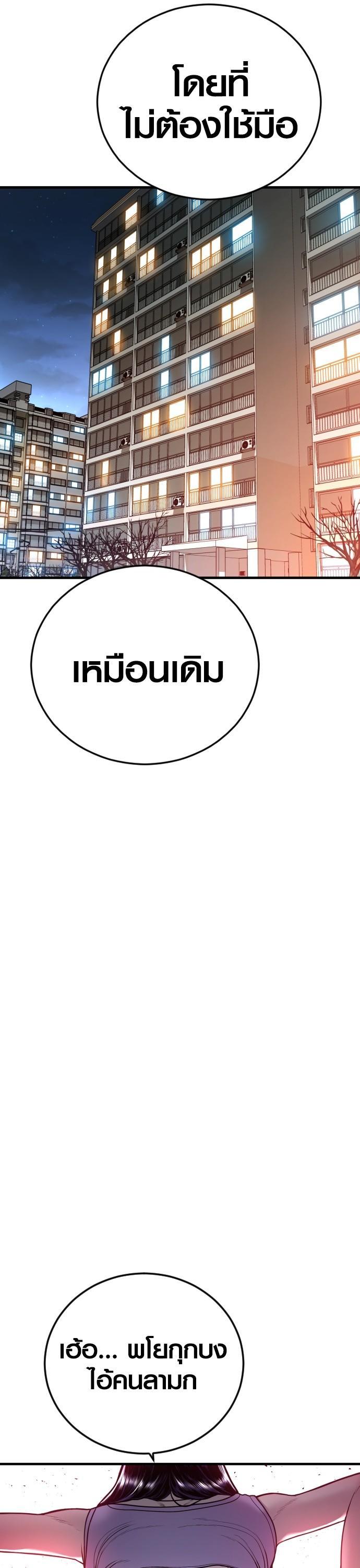 Manga-lc-com อ่านมังงะ อ่านการ์ตูน ออนไลน์ ฟรี Juvenile Offender ตอนที่ 1 2 3 4 5 6 7 8 9 10 11 12 13 14 ฟรี ไม่มีโฆษณา Manga-lc - อ่าน มังงะ อ่าน การ์ตูน ออนไลน์ อ่านมังงะ ฟรี