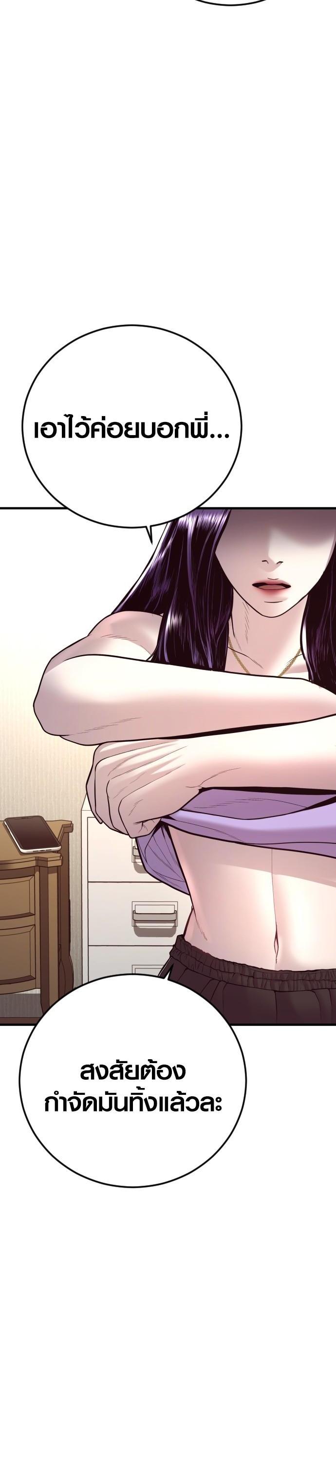 Manga-lc-com อ่านมังงะ อ่านการ์ตูน ออนไลน์ ฟรี Juvenile Offender ตอนที่ 1 2 3 4 5 6 7 8 9 10 11 12 13 14 ฟรี ไม่มีโฆษณา Manga-lc - อ่าน มังงะ อ่าน การ์ตูน ออนไลน์ อ่านมังงะ ฟรี