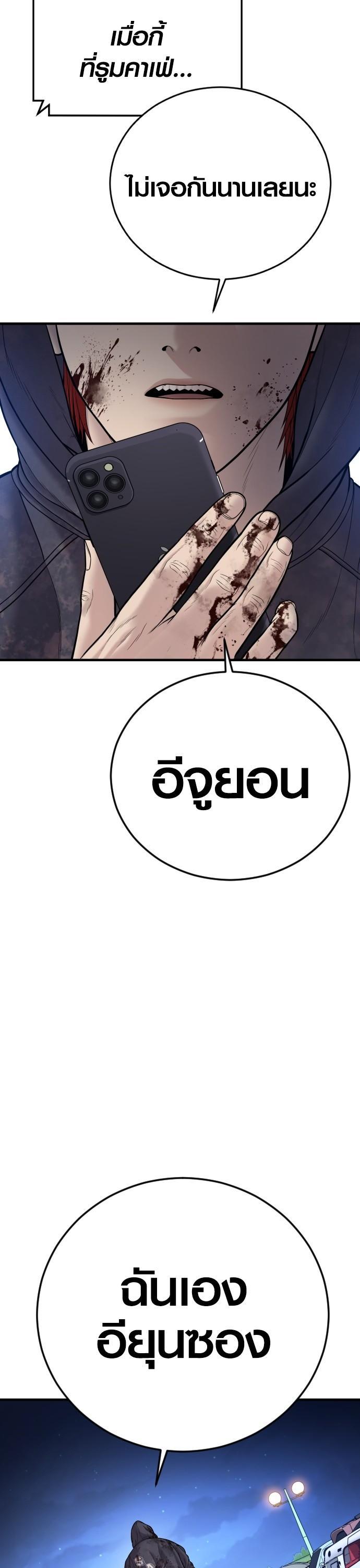 Manga-lc-com อ่านมังงะ อ่านการ์ตูน ออนไลน์ ฟรี Juvenile Offender ตอนที่ 1 2 3 4 5 6 7 8 9 10 11 12 13 14 ฟรี ไม่มีโฆษณา Manga-lc - อ่าน มังงะ อ่าน การ์ตูน ออนไลน์ อ่านมังงะ ฟรี
