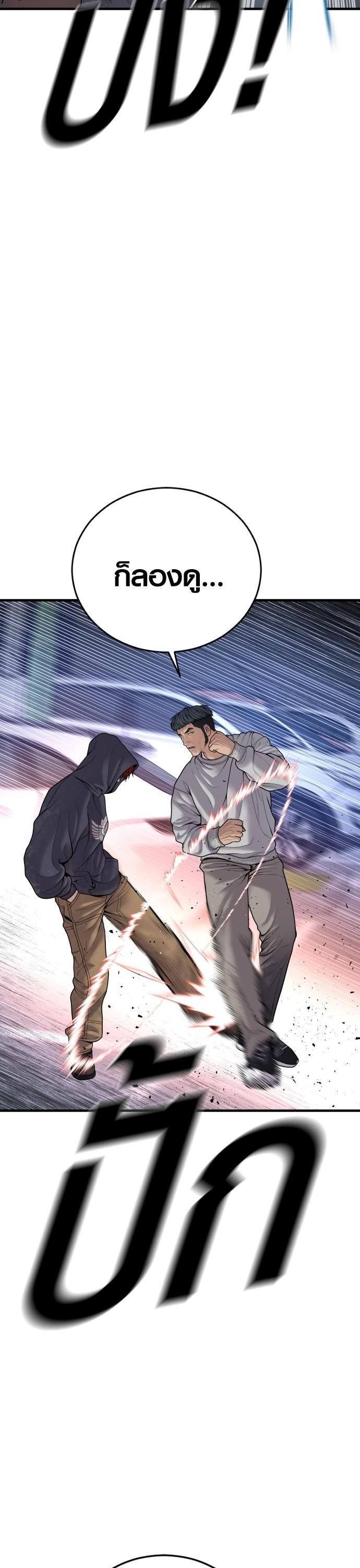 Manga-lc-com อ่านมังงะ อ่านการ์ตูน ออนไลน์ ฟรี Juvenile Offender ตอนที่ 1 2 3 4 5 6 7 8 9 10 11 12 13 14 ฟรี ไม่มีโฆษณา Manga-lc - อ่าน มังงะ อ่าน การ์ตูน ออนไลน์ อ่านมังงะ ฟรี