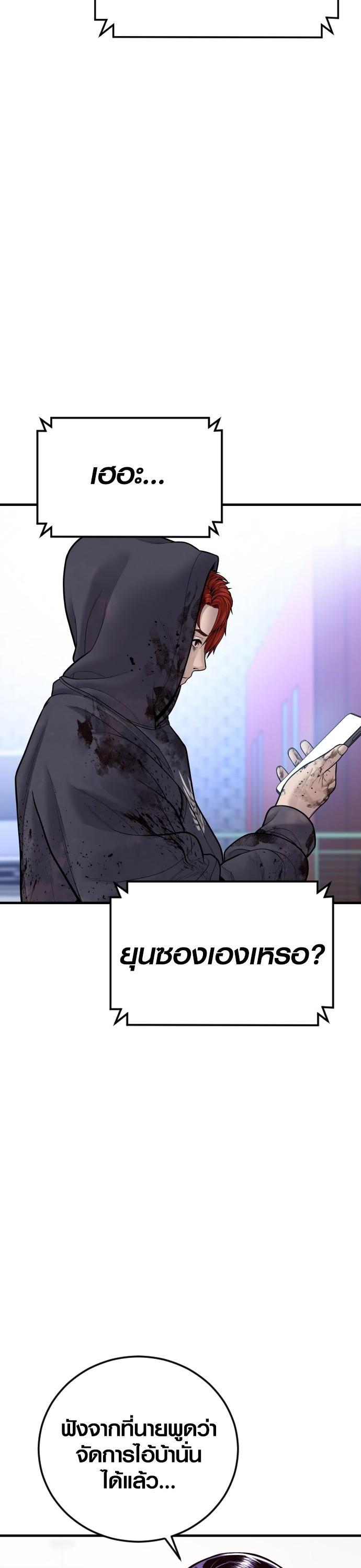 Manga-lc-com อ่านมังงะ อ่านการ์ตูน ออนไลน์ ฟรี Juvenile Offender ตอนที่ 1 2 3 4 5 6 7 8 9 10 11 12 13 14 ฟรี ไม่มีโฆษณา Manga-lc - อ่าน มังงะ อ่าน การ์ตูน ออนไลน์ อ่านมังงะ ฟรี