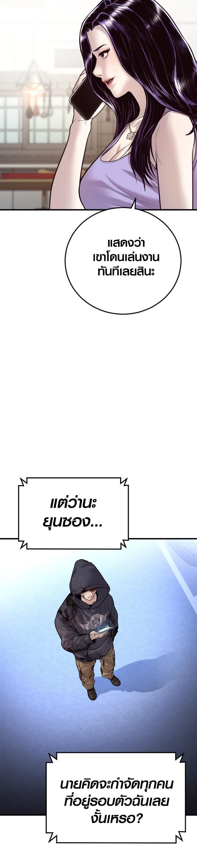 Manga-lc-com อ่านมังงะ อ่านการ์ตูน ออนไลน์ ฟรี Juvenile Offender ตอนที่ 1 2 3 4 5 6 7 8 9 10 11 12 13 14 ฟรี ไม่มีโฆษณา Manga-lc - อ่าน มังงะ อ่าน การ์ตูน ออนไลน์ อ่านมังงะ ฟรี