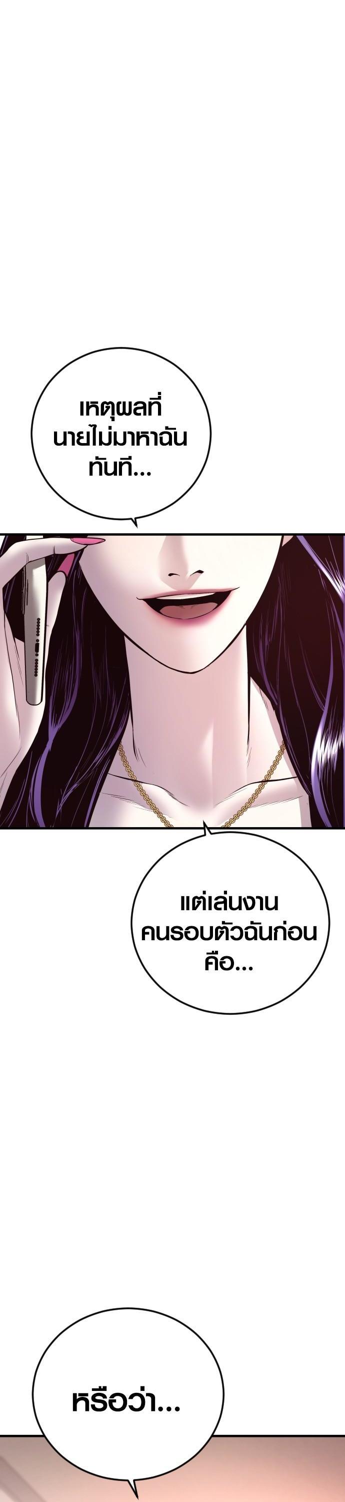 Manga-lc-com อ่านมังงะ อ่านการ์ตูน ออนไลน์ ฟรี Juvenile Offender ตอนที่ 1 2 3 4 5 6 7 8 9 10 11 12 13 14 ฟรี ไม่มีโฆษณา Manga-lc - อ่าน มังงะ อ่าน การ์ตูน ออนไลน์ อ่านมังงะ ฟรี