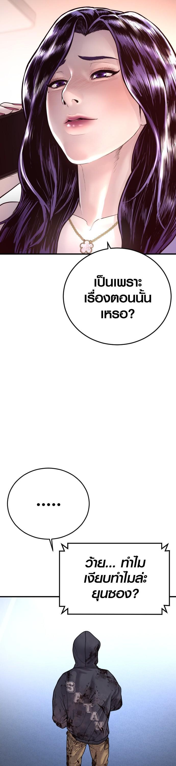 Manga-lc-com อ่านมังงะ อ่านการ์ตูน ออนไลน์ ฟรี Juvenile Offender ตอนที่ 1 2 3 4 5 6 7 8 9 10 11 12 13 14 ฟรี ไม่มีโฆษณา Manga-lc - อ่าน มังงะ อ่าน การ์ตูน ออนไลน์ อ่านมังงะ ฟรี