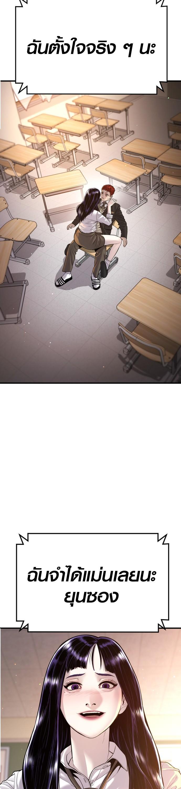 Manga-lc-com อ่านมังงะ อ่านการ์ตูน ออนไลน์ ฟรี Juvenile Offender ตอนที่ 1 2 3 4 5 6 7 8 9 10 11 12 13 14 ฟรี ไม่มีโฆษณา Manga-lc - อ่าน มังงะ อ่าน การ์ตูน ออนไลน์ อ่านมังงะ ฟรี