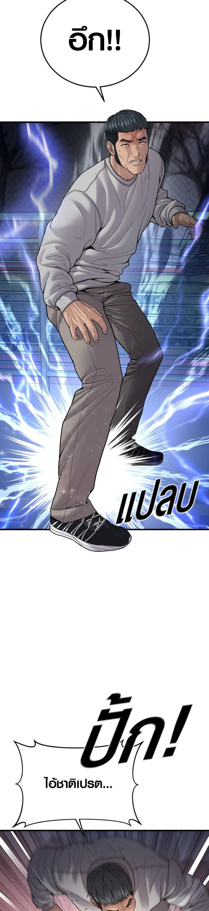 Manga-lc-com อ่านมังงะ อ่านการ์ตูน ออนไลน์ ฟรี Juvenile Offender ตอนที่ 1 2 3 4 5 6 7 8 9 10 11 12 13 14 ฟรี ไม่มีโฆษณา Manga-lc - อ่าน มังงะ อ่าน การ์ตูน ออนไลน์ อ่านมังงะ ฟรี