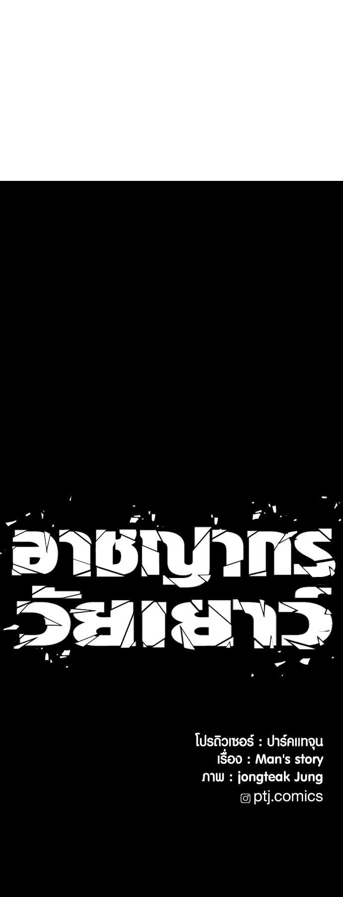 Manga-lc-com อ่านมังงะ อ่านการ์ตูน ออนไลน์ ฟรี Juvenile Offender ตอนที่ 1 2 3 4 5 6 7 8 9 10 11 12 13 14 ฟรี ไม่มีโฆษณา Manga-lc - อ่าน มังงะ อ่าน การ์ตูน ออนไลน์ อ่านมังงะ ฟรี