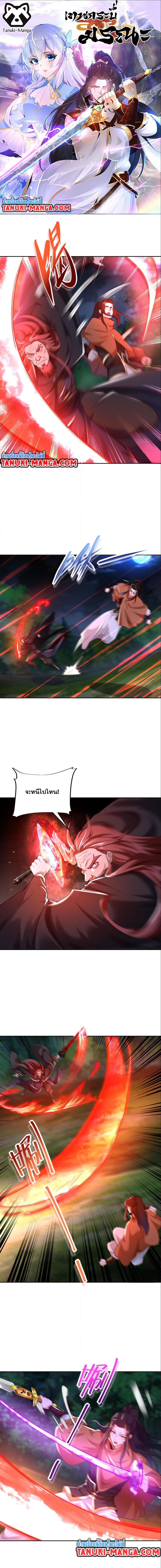 Manga-lc-com อ่านมังงะ อ่านการ์ตูน ออนไลน์ ฟรี Chaotic Sword God (Remake) ตอนที่ 1 2 3 4 5 6 7 8 9 10 11 12 13 14 ฟรี ไม่มีโฆษณา Manga-lc - อ่าน มังงะ อ่าน การ์ตูน ออนไลน์ อ่านมังงะ ฟรี