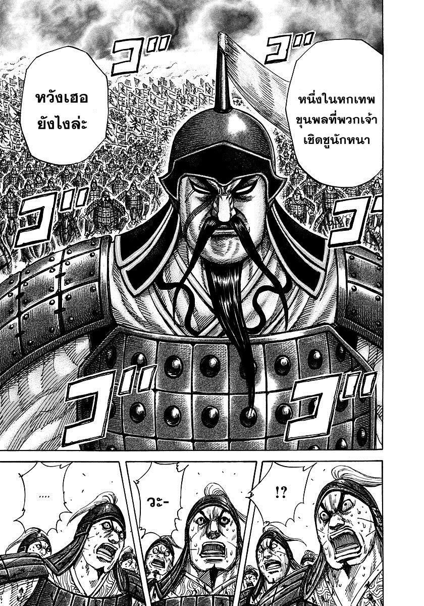 Manga-lc-com อ่านมังงะ อ่านการ์ตูน ออนไลน์ ฟรี Kingdom ตอนที่ 1 2 3 4 5 6 7 8 9 10 11 12 13 14 ฟรี ไม่มีโฆษณา Manga-lc - อ่าน มังงะ อ่าน การ์ตูน ออนไลน์ อ่านมังงะ ฟรี