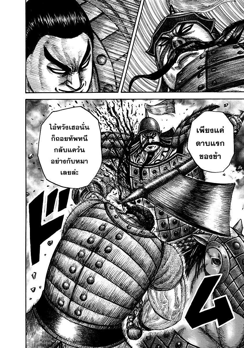 Manga-lc-com อ่านมังงะ อ่านการ์ตูน ออนไลน์ ฟรี Kingdom ตอนที่ 1 2 3 4 5 6 7 8 9 10 11 12 13 14 ฟรี ไม่มีโฆษณา Manga-lc - อ่าน มังงะ อ่าน การ์ตูน ออนไลน์ อ่านมังงะ ฟรี