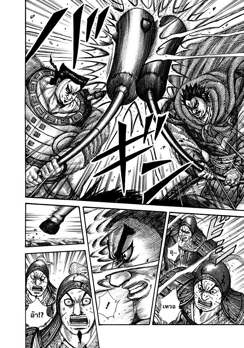 Manga-lc-com อ่านมังงะ อ่านการ์ตูน ออนไลน์ ฟรี Kingdom ตอนที่ 1 2 3 4 5 6 7 8 9 10 11 12 13 14 ฟรี ไม่มีโฆษณา Manga-lc - อ่าน มังงะ อ่าน การ์ตูน ออนไลน์ อ่านมังงะ ฟรี