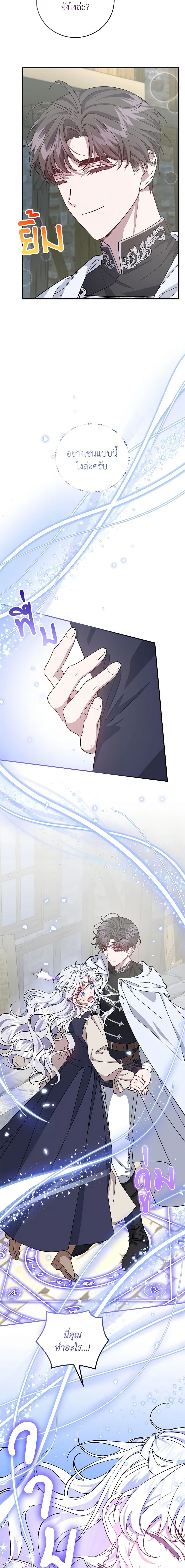 Manga-lc-com อ่านมังงะ อ่านการ์ตูน ออนไลน์ ฟรี I Became the Stepmother of an Irrevocable Dark Family ตอนที่ 1 2 3 4 5 6 7 8 9 10 11 12 13 14 ฟรี ไม่มีโฆษณา Manga-lc - อ่าน มังงะ อ่าน การ์ตูน ออนไลน์ อ่านมังงะ ฟรี