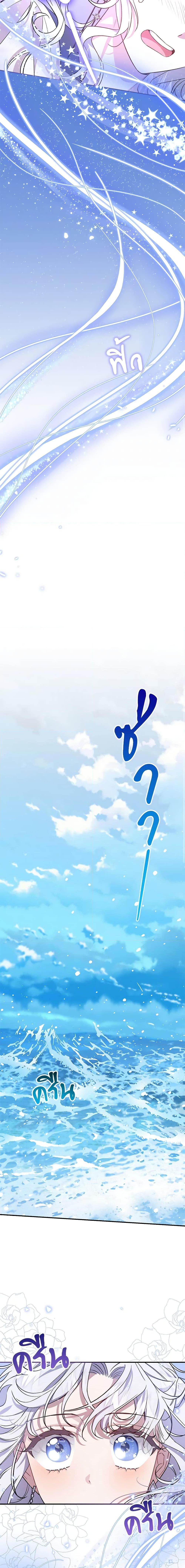 Manga-lc-com อ่านมังงะ อ่านการ์ตูน ออนไลน์ ฟรี I Became the Stepmother of an Irrevocable Dark Family ตอนที่ 1 2 3 4 5 6 7 8 9 10 11 12 13 14 ฟรี ไม่มีโฆษณา Manga-lc - อ่าน มังงะ อ่าน การ์ตูน ออนไลน์ อ่านมังงะ ฟรี