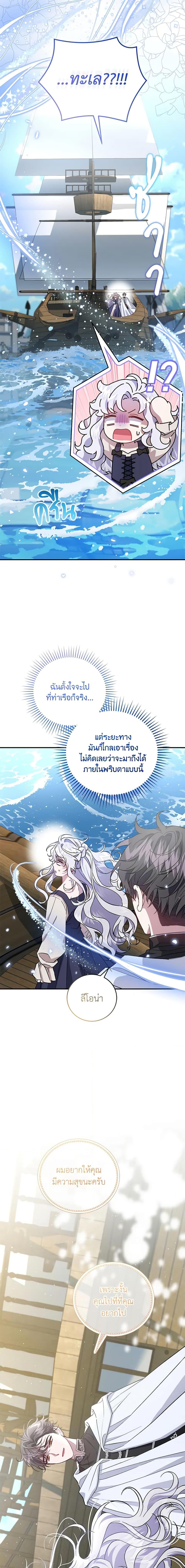 Manga-lc-com อ่านมังงะ อ่านการ์ตูน ออนไลน์ ฟรี I Became the Stepmother of an Irrevocable Dark Family ตอนที่ 1 2 3 4 5 6 7 8 9 10 11 12 13 14 ฟรี ไม่มีโฆษณา Manga-lc - อ่าน มังงะ อ่าน การ์ตูน ออนไลน์ อ่านมังงะ ฟรี