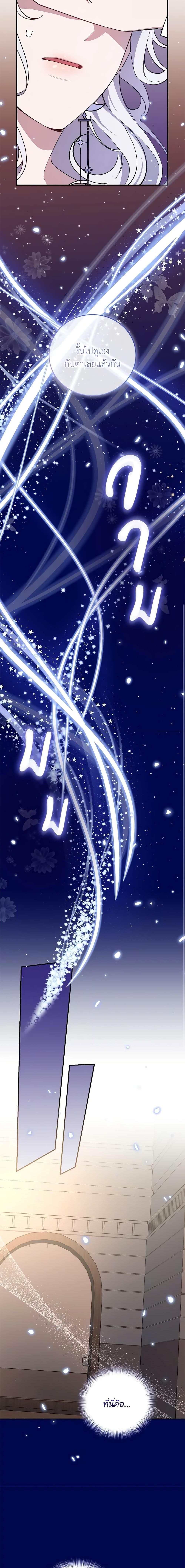 Manga-lc-com อ่านมังงะ อ่านการ์ตูน ออนไลน์ ฟรี I Became the Stepmother of an Irrevocable Dark Family ตอนที่ 1 2 3 4 5 6 7 8 9 10 11 12 13 14 ฟรี ไม่มีโฆษณา Manga-lc - อ่าน มังงะ อ่าน การ์ตูน ออนไลน์ อ่านมังงะ ฟรี