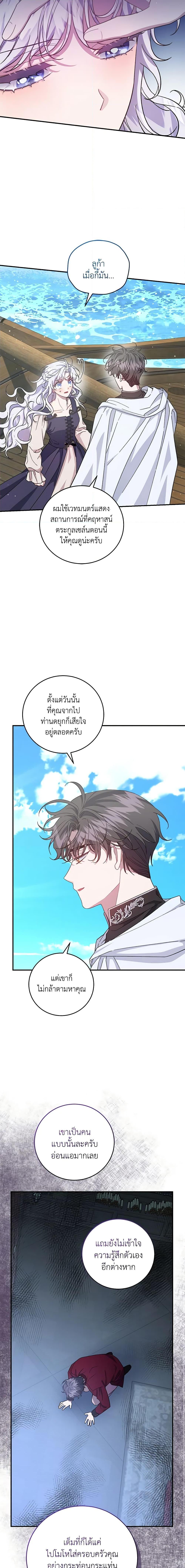 Manga-lc-com อ่านมังงะ อ่านการ์ตูน ออนไลน์ ฟรี I Became the Stepmother of an Irrevocable Dark Family ตอนที่ 1 2 3 4 5 6 7 8 9 10 11 12 13 14 ฟรี ไม่มีโฆษณา Manga-lc - อ่าน มังงะ อ่าน การ์ตูน ออนไลน์ อ่านมังงะ ฟรี