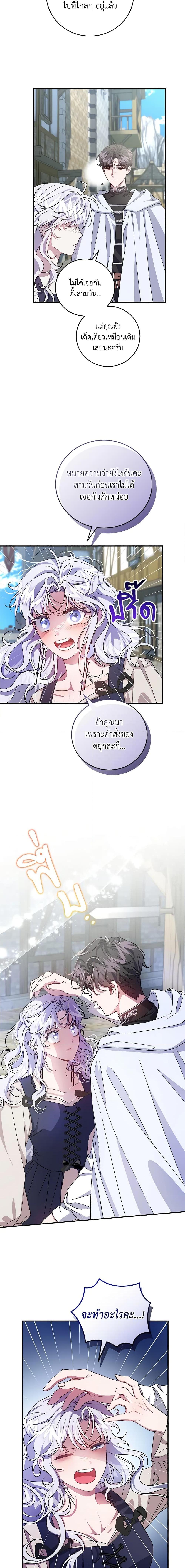 Manga-lc-com อ่านมังงะ อ่านการ์ตูน ออนไลน์ ฟรี I Became the Stepmother of an Irrevocable Dark Family ตอนที่ 1 2 3 4 5 6 7 8 9 10 11 12 13 14 ฟรี ไม่มีโฆษณา Manga-lc - อ่าน มังงะ อ่าน การ์ตูน ออนไลน์ อ่านมังงะ ฟรี