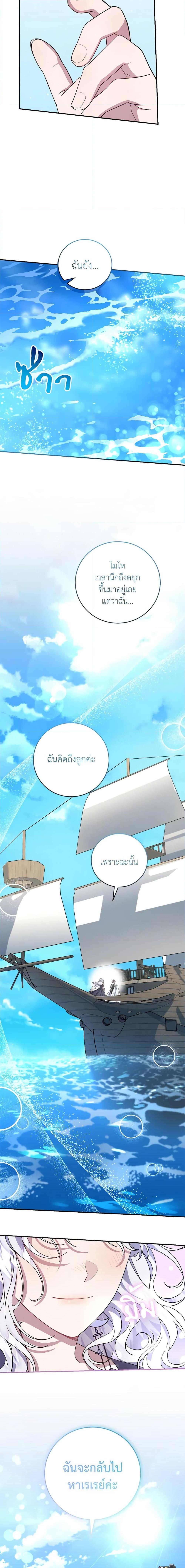 Manga-lc-com อ่านมังงะ อ่านการ์ตูน ออนไลน์ ฟรี I Became the Stepmother of an Irrevocable Dark Family ตอนที่ 1 2 3 4 5 6 7 8 9 10 11 12 13 14 ฟรี ไม่มีโฆษณา Manga-lc - อ่าน มังงะ อ่าน การ์ตูน ออนไลน์ อ่านมังงะ ฟรี