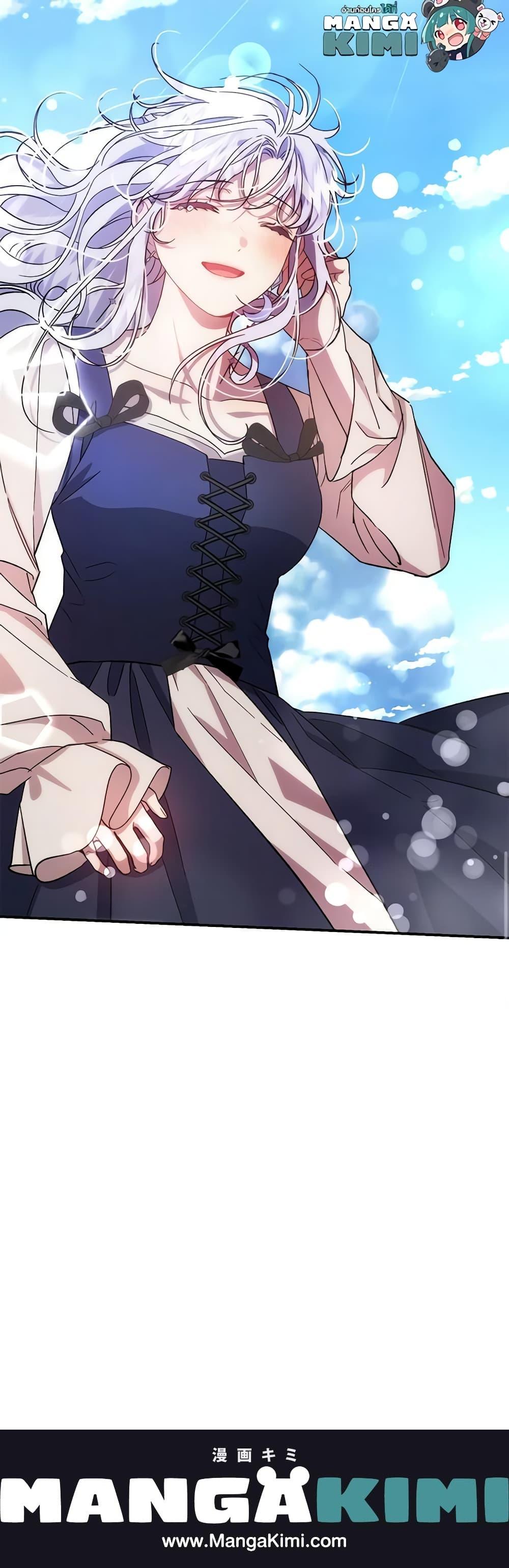 Manga-lc-com อ่านมังงะ อ่านการ์ตูน ออนไลน์ ฟรี I Became the Stepmother of an Irrevocable Dark Family ตอนที่ 1 2 3 4 5 6 7 8 9 10 11 12 13 14 ฟรี ไม่มีโฆษณา Manga-lc - อ่าน มังงะ อ่าน การ์ตูน ออนไลน์ อ่านมังงะ ฟรี