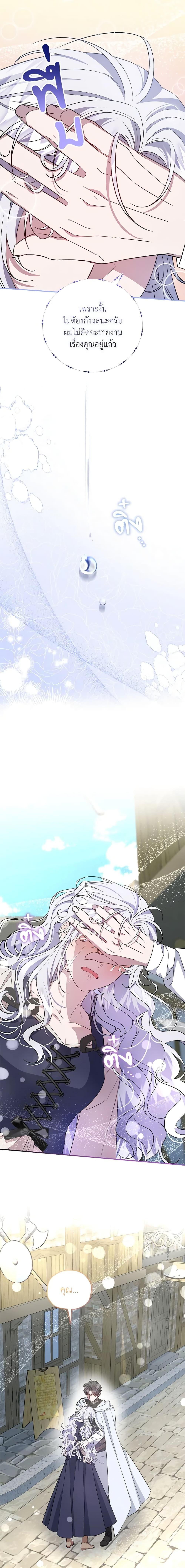 Manga-lc-com อ่านมังงะ อ่านการ์ตูน ออนไลน์ ฟรี I Became the Stepmother of an Irrevocable Dark Family ตอนที่ 1 2 3 4 5 6 7 8 9 10 11 12 13 14 ฟรี ไม่มีโฆษณา Manga-lc - อ่าน มังงะ อ่าน การ์ตูน ออนไลน์ อ่านมังงะ ฟรี