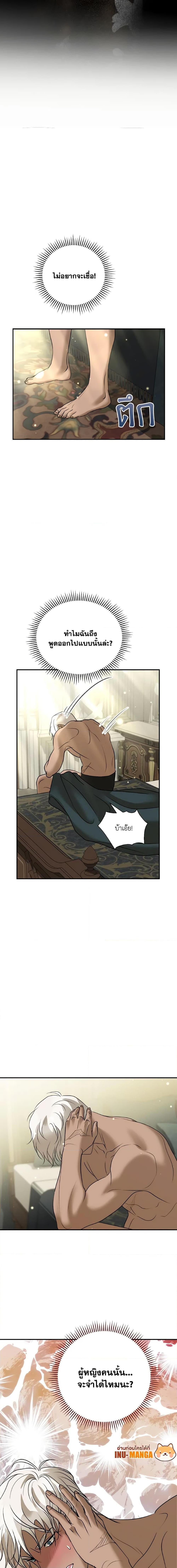 Manga-lc-com อ่านมังงะ อ่านการ์ตูน ออนไลน์ ฟรี So How Did I Die ตอนที่ 1 2 3 4 5 6 7 8 9 10 11 12 13 14 ฟรี ไม่มีโฆษณา Manga-lc - อ่าน มังงะ อ่าน การ์ตูน ออนไลน์ อ่านมังงะ ฟรี