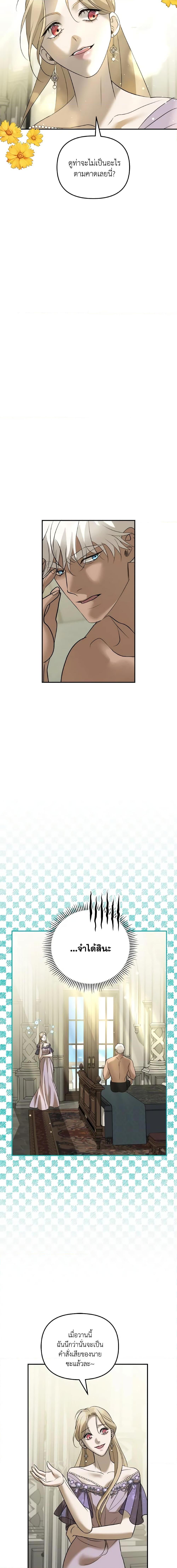 Manga-lc-com อ่านมังงะ อ่านการ์ตูน ออนไลน์ ฟรี So How Did I Die ตอนที่ 1 2 3 4 5 6 7 8 9 10 11 12 13 14 ฟรี ไม่มีโฆษณา Manga-lc - อ่าน มังงะ อ่าน การ์ตูน ออนไลน์ อ่านมังงะ ฟรี