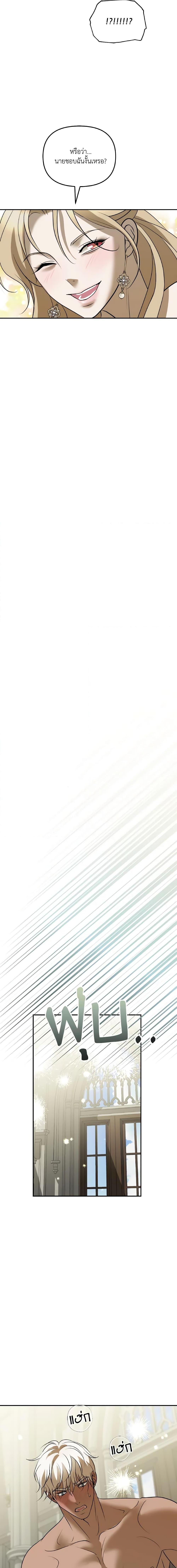 Manga-lc-com อ่านมังงะ อ่านการ์ตูน ออนไลน์ ฟรี So How Did I Die ตอนที่ 1 2 3 4 5 6 7 8 9 10 11 12 13 14 ฟรี ไม่มีโฆษณา Manga-lc - อ่าน มังงะ อ่าน การ์ตูน ออนไลน์ อ่านมังงะ ฟรี