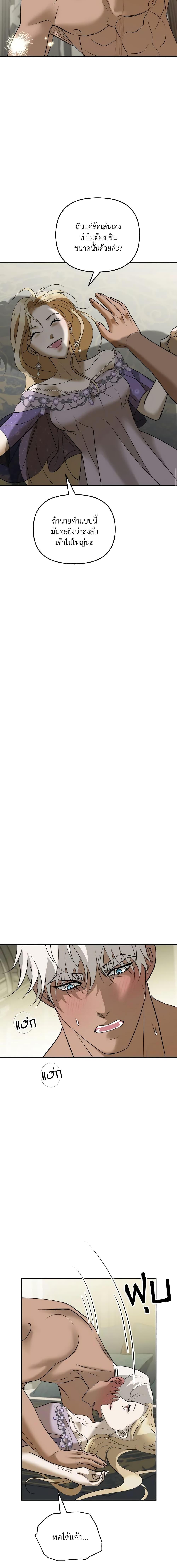 Manga-lc-com อ่านมังงะ อ่านการ์ตูน ออนไลน์ ฟรี So How Did I Die ตอนที่ 1 2 3 4 5 6 7 8 9 10 11 12 13 14 ฟรี ไม่มีโฆษณา Manga-lc - อ่าน มังงะ อ่าน การ์ตูน ออนไลน์ อ่านมังงะ ฟรี